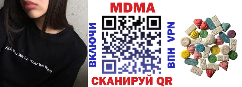 MDMA кристаллы  Северодвинск 
