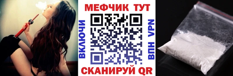 МЕФ VHQ ссылка на мегу зеркало Северодвинск