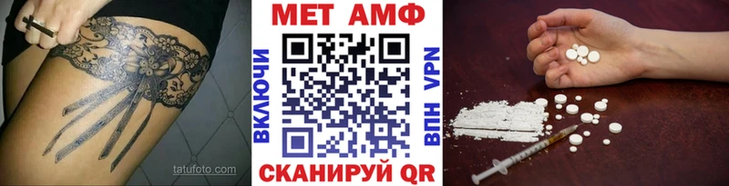 Метамфетамин винт  как найти закладки  Северодвинск 