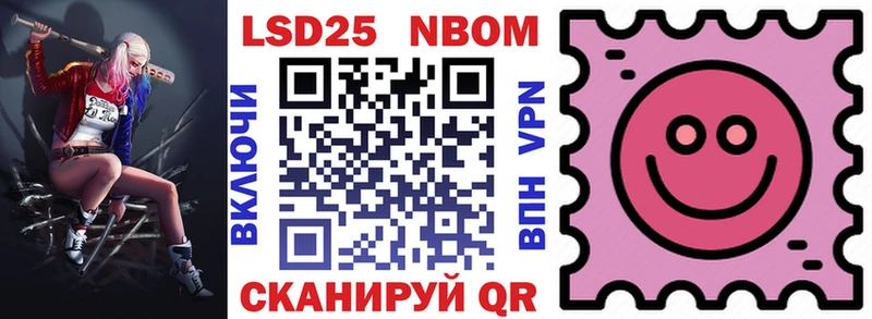 Марки NBOMe 1500мкг  сколько стоит  Северодвинск 