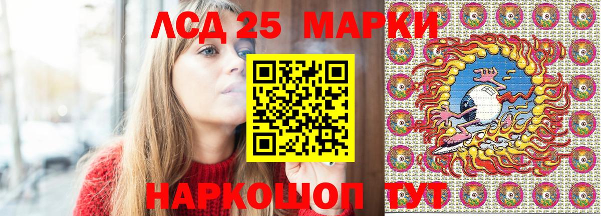 Наркотические марки 1,8мг Северодвинск