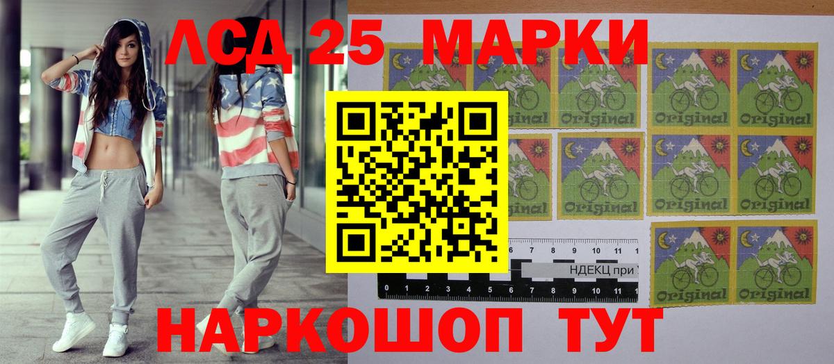 Марки 25I-NBOMe 1,5мг  Наркотические марки  Северодвинск 