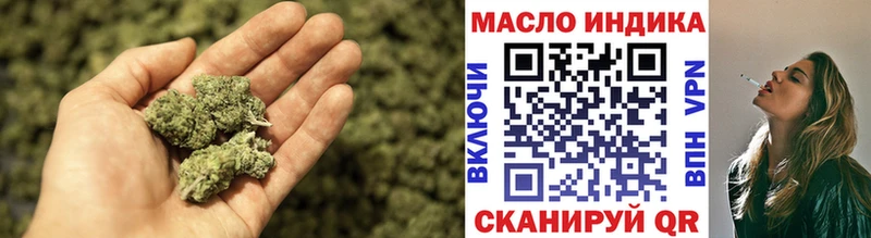 наркотики  Северодвинск  ТГК жижа 