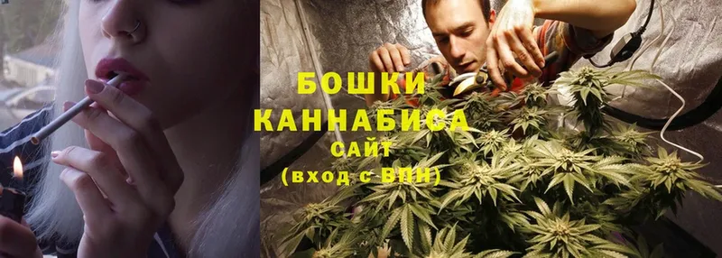 Канабис Ganja  Северодвинск 